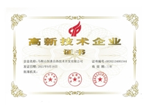 榮譽(yù)證書(shū)